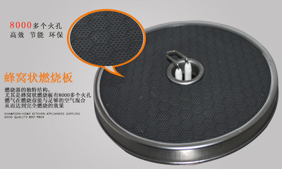 厂价直销 冠卓优家嵌入式双红外线燃气灶，安全与效能兼备